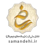 Samandehi