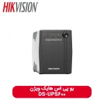 DS-UPS600